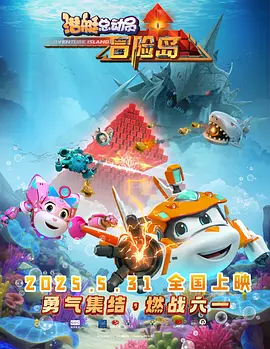 保姆的诱惑